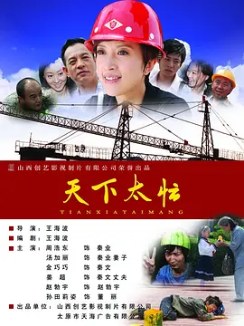 午夜国产在线观看